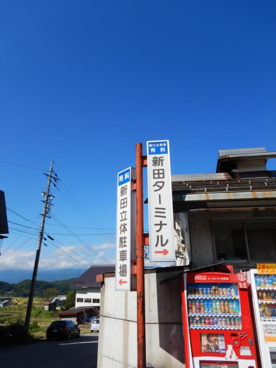 Togoro Hotell Nozawaonsen Exteriör bild